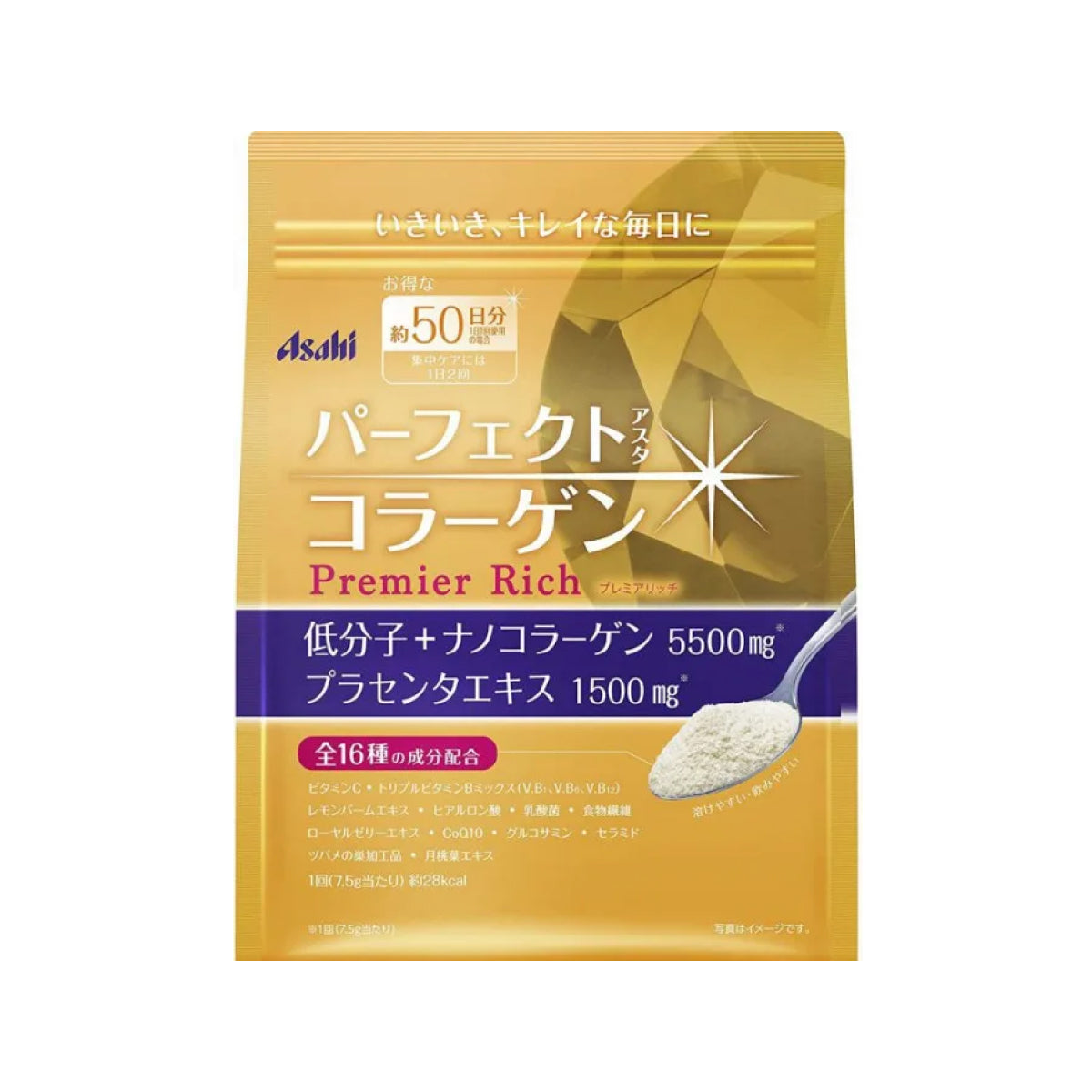 ASAHI PERFECT ASTA COLLAGEN POWDER PREMIER RICH WITH PLACENTA, 228g (for 30 Days)