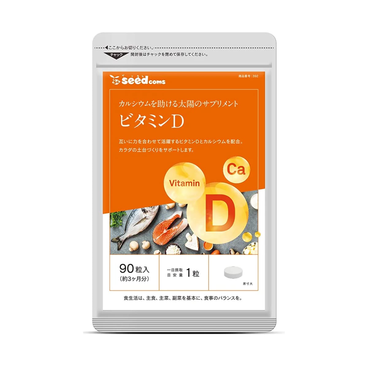 SEEDCOMS VITAMIN D +Ca, 90 Days Вітамін Д з кальцієм