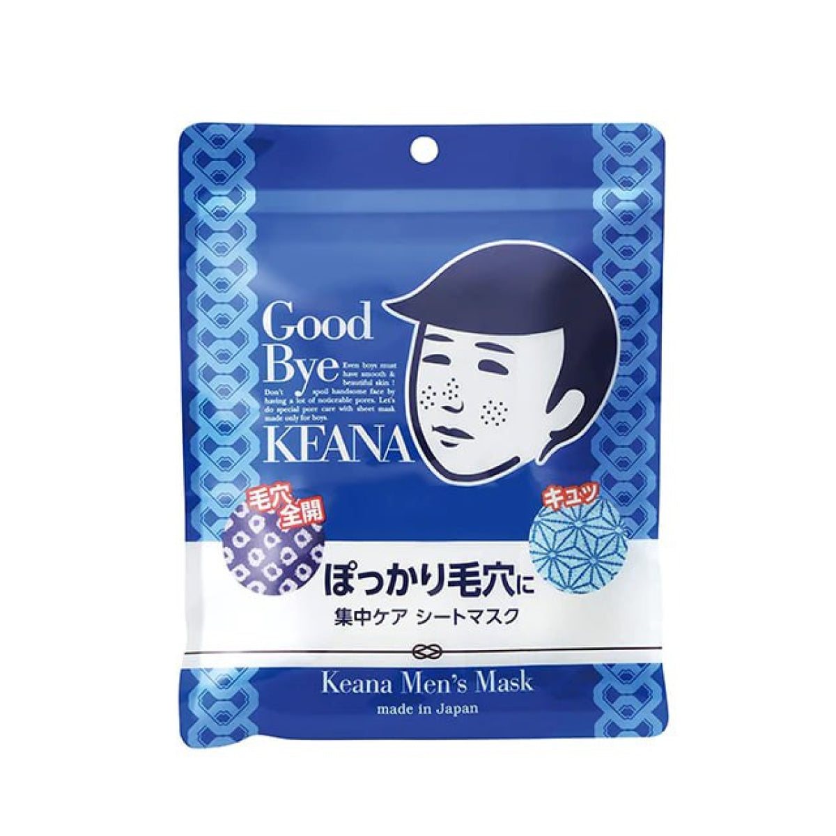 KEANA NADESHIKO PORE MEN'S FACE MASK 10 Pieces Маска для обличчя чоловіків